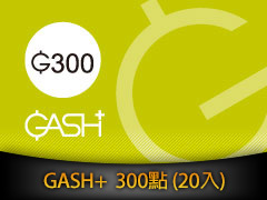 GASH 300點(20入)